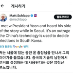 트럼프대통령을 정치에 <b>입문</b>하게 한 매트슐랩 이라는 분의 글 입니다