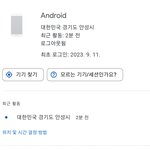 <b>안성</b>사는분 이제 그만 시도하세요 좀