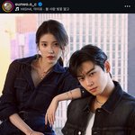 아이유랑 차은우 뭐임