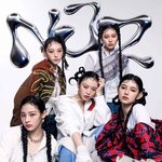 뉴진스 솔찍히 최근컨<b>포보</b>고