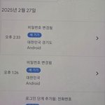 계정에 왜케 <b>집착</b>해요?