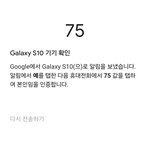 <b>이젠</b> 인증도 막아놨네..