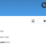뉴진스 개큰<b>기대</b>됨