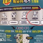 [19] 나 유튜브에 남성향<b>ASMR</b> 올렸어ㅋㅋ