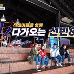 유재석, '이광수' 이선빈→군 전역 강태오 게스트 등장하자 '大환영'...