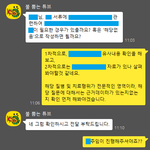 반응하는건가요? 객관적 평가 부탁드립니다. (<b>사내</b> 자료 요청 관련...