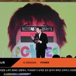 대박 지디 파워 <b>한대음</b> 수상함