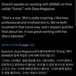 와 도치가 제니 극찬한거봐