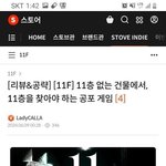 [하고싶은말] 이거 경찰검찰광<b>수대</b>어디든 수사바람