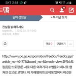 [알바경험담] 게시판자체가 스토킹<b>암호</b>야