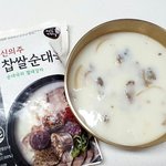 [혼자하는말] 오늘 <b>아침밥</b>