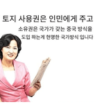 이러다 국민들 <b>주민</b>등록 폐지하고