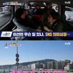 이선빈,이광수와 애정전선 이상無…"유독 그가 보고 싶은 밤"