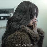 윈터한테 <b>사심</b> 담아 고백하는 아이들 미연