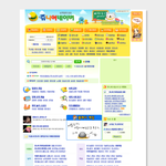 어린이 포털 ‘쥬니어<b>네이버</b>’ 26년 만에 역사 속으로···5월 서비스...