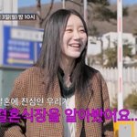 46세’ <b>디바</b> 지니 “시집가려고 웨딩 박람회까지 다녀와” 토로 (조선의...