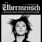 지디 고양콘서트 6만4천석 매진됨