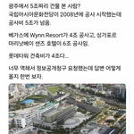 광주에 5조짜리 건물이 있네요