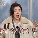 [모두드루와] '이광수' 이선빈 "유독 그가 보고 싶은 밤?"...