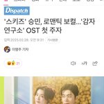 [스키즈] 어머 우리 <b>명창</b>강쥐 오랜만에!!