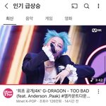 오늘자 인<b>급동</b> 줄세우기한 지디.jpg