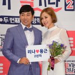 채리나박용근, 강남 칼부림 후 드디어 결혼식 "본 식장만 150개"...