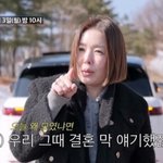 <b>민경</b>, 이혼한 지 9년 "결혼식은 한 번이라고 장담 못 해"