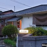 [일본여행] 일본 <b>민박</b> 체험