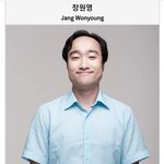 [드루와] <b>식당</b>에 <b>밥</b>먹으러 왔는데 장원영 왔다