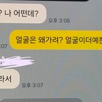 우리아빠 멘트 개<b>스윗</b>함