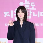 '행복한 촬영이 최고의 태교'… 공<b>민정</b>, '오늘도 지송합니다' 의미...