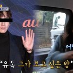 [TVis] 이선빈, 이광수 결별 기사 나올까 ‘진땀’ (식스센스)