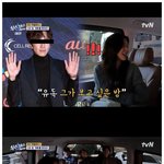 이선빈, 이광수 건 벌칙에서 벗어났다 "<b>미미</b> 당첨"('식스센스')