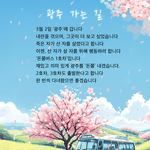 [홍보]광주 가는 길