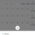 [댓글부탁해] 이거 <b>수련</b>회인가?