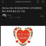 [드루와] <b>여시</b> 이건 좀 너무한거 아님?