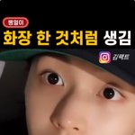 라이즈 원빈 얼굴이 <b>개사</b>기네