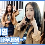 "아름다우<b>세영</b>~"...이세영, 예쁨 가득 출국길