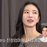 “연극 집중 위해 남편·가족에 육아 <b>전적</b>으로 부탁” (피디씨)[종합]