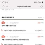 스팸 햄 광고 맨날 톡선에 올라오는데 내 댓글만 삭제<b>처리</b>됨