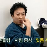 치아상태..어금니 다 썩어빠졌는데 "<b>잇몸</b> 주저앉아"(할명수)