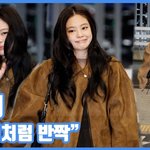 루비처럼 반짝"...제니, 어둠 속 미모