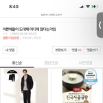와 외모정병 십