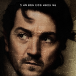 스타워즈 안<b>도르</b> 즌2 나옴?