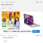 <b>원주</b>쓰니야