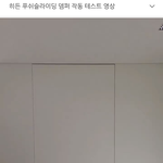 [꼭조언부탁] 사진 한장만 봐주세요, 정말 이게 하자가 아닌가요...