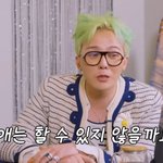 '연애운 <b>최상</b>' 지드래곤 "사랑 중요해…결혼? 하객 참석 수지타산...