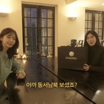 많이 벌었길래…"명품 선물 계좌이체로 <b>쿨거래</b>" ('걍밍경')