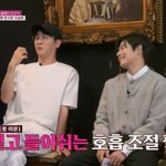 도전 지승현, 일타강사 영탁+김동준에 원포인트 레슨(잘생긴 <b>트롯</b>)