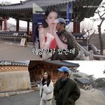 '솔지4' <b>이시안</b>, 장원영과 인기 비교에 '당황'.."그런 말...